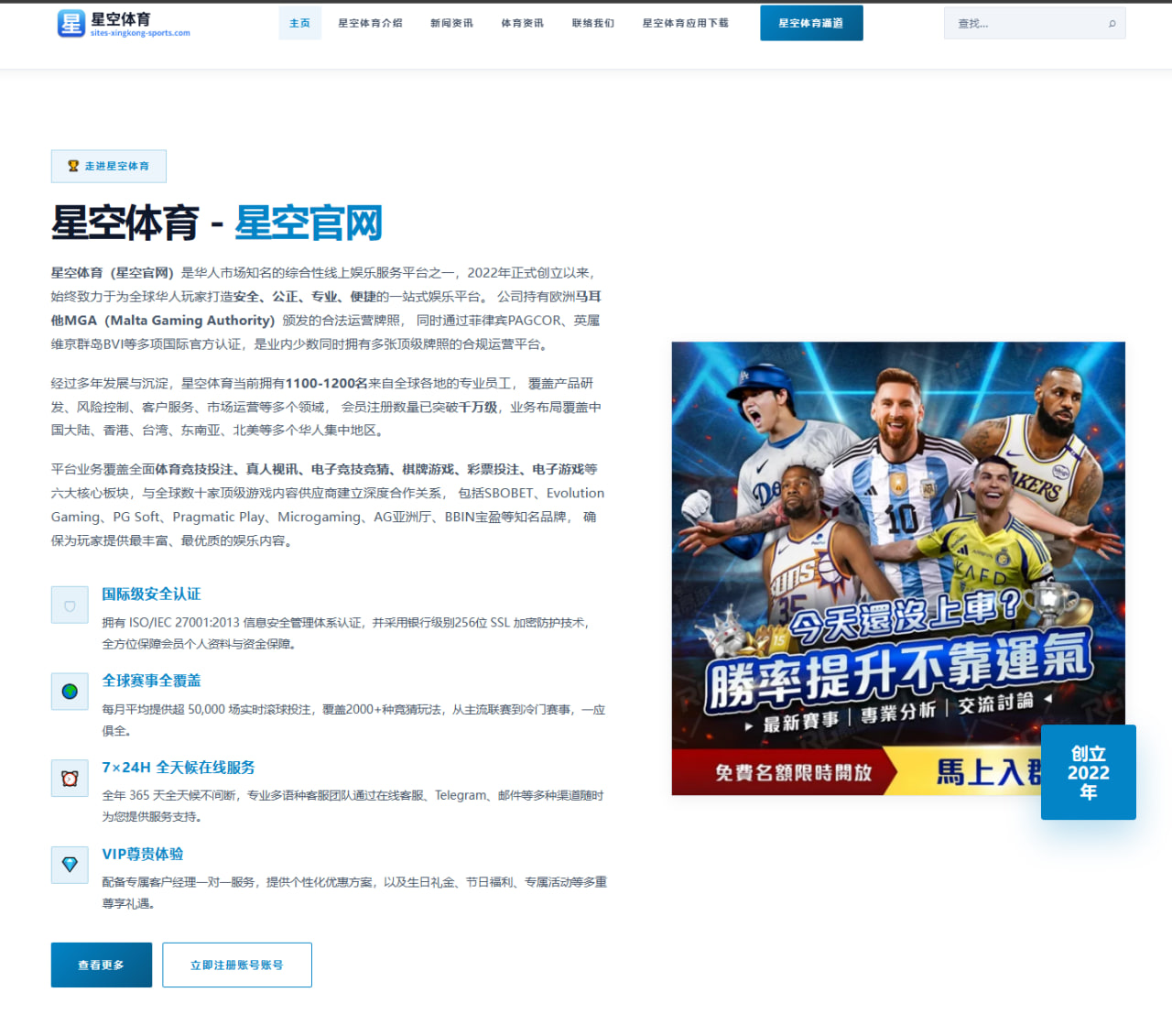 爱体育APP网址资讯观察：热点变化与用户体验梳理 0791